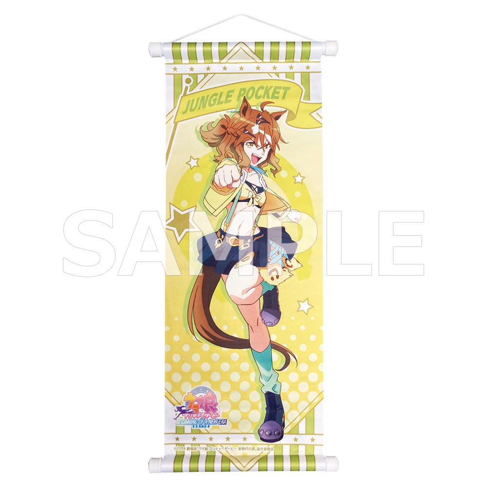 ウマ娘　新時代の扉　RR以下４コン Blu-ray | 劇場版『ウマ娘 プリティーダービー 新時代の扉
