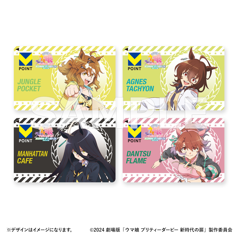 GOODS | 劇場版『ウマ娘 プリティーダービー 新時代の扉』 公式